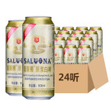萨罗娜小麦白啤酒500ML*24听整箱 非德国原浆啤酒(1)
