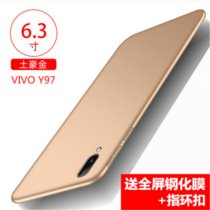 VIVO步步高Y97手机壳磨砂硬壳y97防摔全包后盖 vivo y97保护套轻薄男女简约外壳(土豪金)