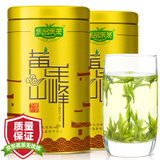 乐品乐茶2020新茶黄山毛峰特级茶叶嫩芽绿茶130g 散装明前安徽毛峰春茶