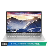 华硕(ASUS) V4000 14.0英寸轻薄笔记本电脑（i5-8265u 8G 256SSD 2G独显)银