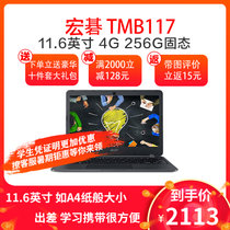 宏碁（acer）TMB117 11.6英寸轻薄商务办公便携笔记本电脑 四核N3160 N3710  蓝牙 定制(黑色 4G内存 256G固态)