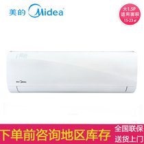 美的（Midea） 1.5匹静音节能 除湿 自清洁变频家用 壁挂式冷暖空调 美的智弧 KFR-35GW/WCBN8A3@