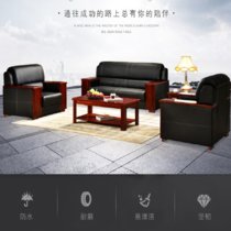 云艳YY-LCL158沙发会客沙发接待沙发时尚办公沙发组合3+1+1+大茶几(默认 默认)