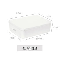 日本家用冰箱母乳冷冻保鲜盒食物食品密封盒塑料水果可冷藏收纳盒(白色 4升 1个)