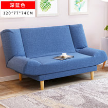 竹咏汇 客厅沙发实木布艺 沙发床可折叠 沙发组合 床小户型客厅懒人沙发1.8米双人折叠沙发床(120cm长深蓝色布艺沙发)