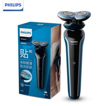 飞利浦（PHILIPS）S666剃须刀电动刮胡刀 S500系列 全身水洗进口刀头 1小时快充 S566(S666 热销)