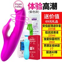 女性用品震动棒自动抽插夹吸女用自慰器高潮超大粗激情趣用具阳具(【紫色】之体验高潮套餐)