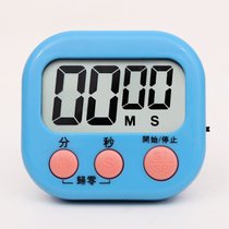 定时计时器倒提醒考研做题学生学习时间管理厨房电子多功能闹钟表7yc(升级版/蓝)