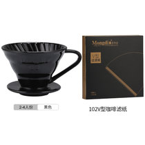 Mongdio手冲咖啡壶套装V60陶瓷滤杯咖啡过滤器分享壶滴漏咖啡器具(102陶瓷V型过滤杯黑色款（赠102V滤纸40张） 默认版本)