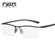 超轻钛合金眼镜框运动眼镜架半框流行镜框眼镜男款眉线框8189(咖啡框(仅要框))