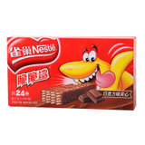 【国美自营】雀巢 休闲零食 Nestle巧克力威化480g