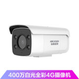 海康威视4G摄像机DS-2CD2T46XM-LGLE(6mm)