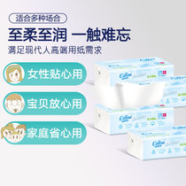 可心柔婴儿纸巾云柔巾保湿柔纸巾新生宝宝家用抽纸120抽*4包(白 包)