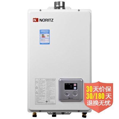 能率（NORITZ）GQ-1680CAFE 12T燃气热水器（16L）（加赠一台卓朗电热水壶，赠品由厂家发送）