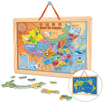 中国世界地图磁性拼图益智力开发早教磁力儿童玩具宝宝3-6岁4以上(磁性新款大号二合一中国+世界（1副顶2副，配知识卡片，收纳袋） 默认版本)
