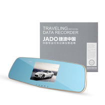 捷渡(JADO) D620行车记录仪高清1080夜视广角迷你4.3寸屏蓝镜防眩