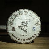 2016年马锅头七子饼·熟茶(自定义 自定义)