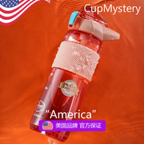 美国cup mystery进口TRITAN材质简约时尚带吸管带提手太空杯(红色 红色)