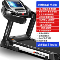 立久佳T910跑步机家用款小型折叠超静音多功能家庭室内健身房专用(彩屏旗舰版单功能)