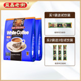 马来西亚进口 益昌 二合一（无蔗糖）速溶白咖啡(450g*1袋)