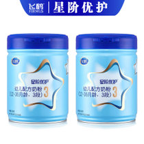 飞鹤星阶优护 幼儿配方奶粉 3段(12-36个月适用) 900克*2桶 含益生菌、益生元