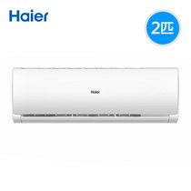 海尔（Haier）空调 节能静音 快速制冷 壁挂式空调挂机 变频2匹冷暖KFR-50GW/19HDA22AU1(2匹定频冷暖)