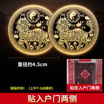 麒麟摆件祥瑞龙凤纯铜隐形创意手机贴纸金属贴大门卧室门对门挂件
