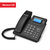 纽曼218 网络电话机 SIP注册 双网口设计 支持耳麦 高清语音 企业酒店专用