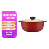 格兰仕陶瓷煲2503T2红