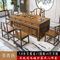 新中式茶桌椅组合实木泡茶台茶具套装一体家用茶几马到成功茶艺桌(宰相桌1.8米 茶青色+1主椅+4月椅 默认版本)