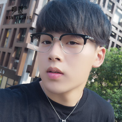 明视复古眼镜框男 薛之谦同款防辐射眼镜 半框近视眼镜大脸眼镜架女平光镜眼睛框(亮黑眉/银色圈 0元配1.56镜片) 明视复古眼镜框男 薛之谦同款防辐射眼镜 半框近视眼镜大脸眼镜架女平光镜眼睛框(亮黑眉/银色圈 0元配1.56镜片)