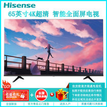 海信（Hisense）65E3F-PRO 65英寸超高清AI智能语音32GB悬浮全面屏平板液晶电视机