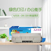 艾洁 OKI C610粉盒黑色 适用于OKI C610激光打印机 610碳粉 C610N墨粉 OKI C610粉盒(黑色 国产正品)