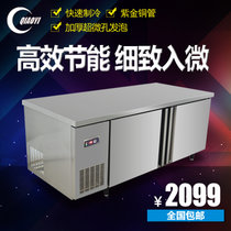 侨谊C1款商用保鲜/冷冻/双温工作台冷柜
