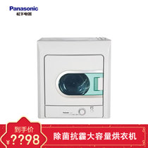 松下（Panasonic） NH45-19T 4.5公斤 自由行系列家用滚筒式烘干机干衣机 大容量烘衣机 省电静音