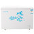 香雪海BD/BC-207JA 207升卧式单温家用冷柜 电冰柜 冷藏冷冻(白)