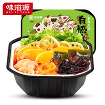 味滋源丸多多火锅300g+素食火锅240g 速食网红自煮自助懒人火锅(自热火锅 540g)
