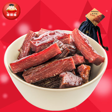 四川特产【棒棒娃牛肉干】46g手撕牛肉布袋五香味 休闲食品 *麻辣牛肉