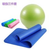 爱玛莎瑜伽球 瑜伽球加厚防爆 瑜伽球 加厚瑜伽球 瑜伽球健美IM-YJ05Q(绿色 蓝色)