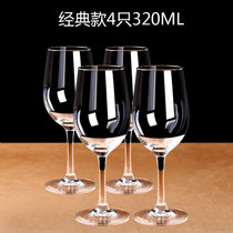 爱舒贝红酒杯欧式高脚杯水晶玻璃杯 家用大号葡萄酒杯醒酒器套装6只S(经典款4只)