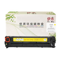 伊木惠普HPCF210A CF211A CF212A CF213A硒鼓适用于HP200 M276 M251打印机鼓粉盒(黄色 标准容量)