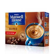 麦斯威尔特浓速溶咖啡13g*20条麦斯威尔特浓速溶咖啡13g*20条（260克/盒）*2盒（新老包装交替发货）