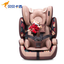 贝贝卡西 汽车儿童安全座椅 LB-509 9月-12岁 咖色