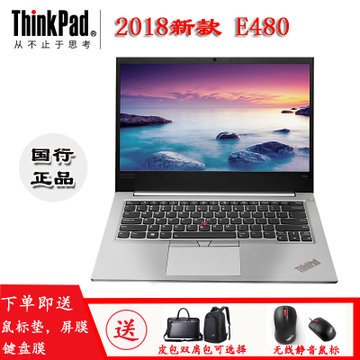 ThinkPad 480 1ACD 14ӢᱡʼǱ i7-8550U 8G 1T+128G˫Ӳ 2G