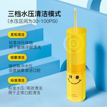Apiyoo冲牙器 洗牙器CF7高频脉冲冲牙器 便携式家用洗牙器 齿间清洁器（X7、X8）(X8笑脸款)
