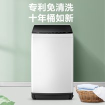 美的 Midea MB80ECO1 波轮洗衣机全自动 8公斤专利免清洗十年桶如新 立方内桶 水电双宽(白色 8公斤)