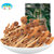 奇圣 茶树菇菌菇130g 西藏正宗特产 香菇茶树菇煲汤炒菜膳食食材