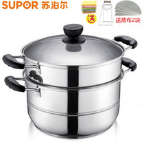 苏泊尔30CM易存储系列不锈钢双层复底蒸锅SZ30B1电磁炉通用(本色 尺寸：30CM)