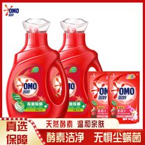 OMO/奥妙洗衣液天然酵素除菌除螨香味持久留香强效去渍清新去异味大容量机洗手洗家庭装多规格可选(除菌除螨 1kg*2X480*2（补充装 香型)