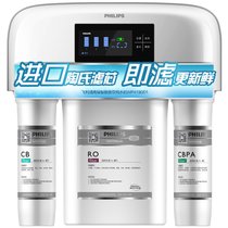 飞利浦（PHILIPS）WP4190/01 无桶1.5升超大流量反渗透原装进口美国陶氏RO膜 直饮纯水机 净水器